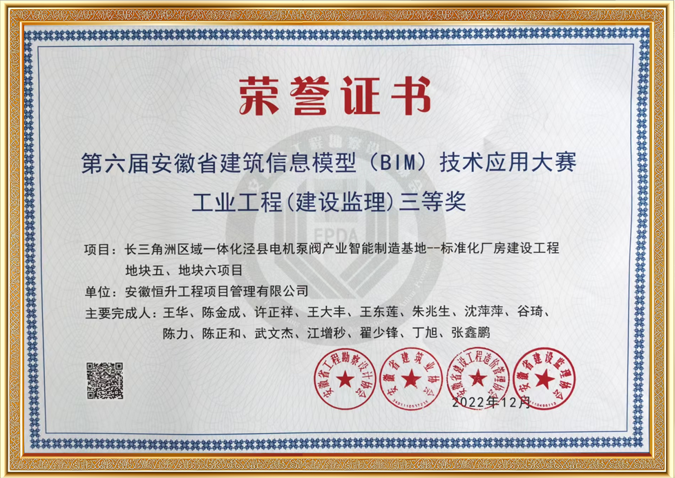 榮譽(yù)證書(shū)