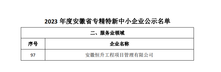 微信圖片_20230818090113_1.png