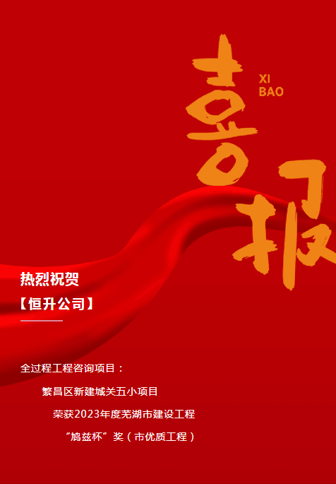微信圖片_20240527112939.png