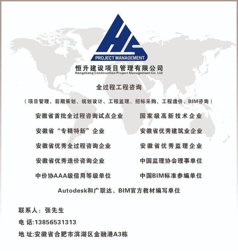 微信圖片_20240527150337.jpg